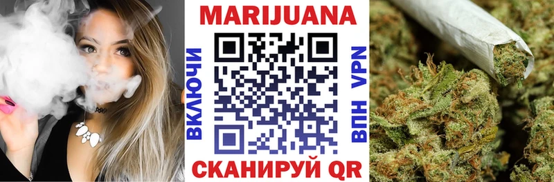 Купить наркотик Южноуральск Марихуана Меф ГАШИШ