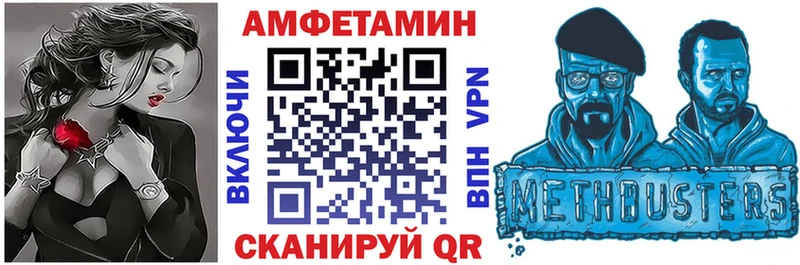 Амфетамин Premium  цены   Южноуральск 