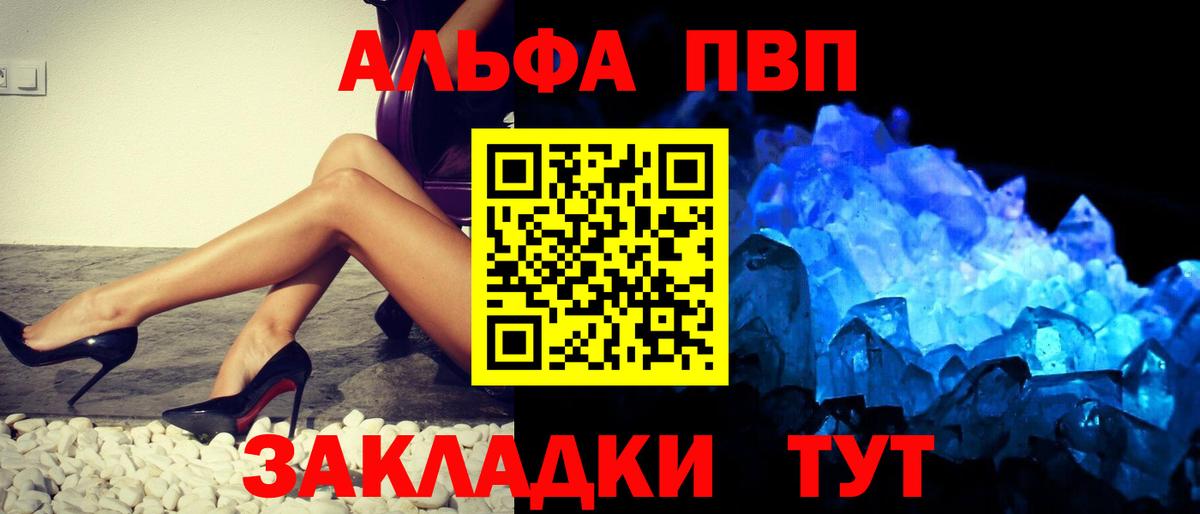 Alpha-PVP крисы CK  Вход с VPN  Южноуральск  A-PVP  APVP крисы CK 