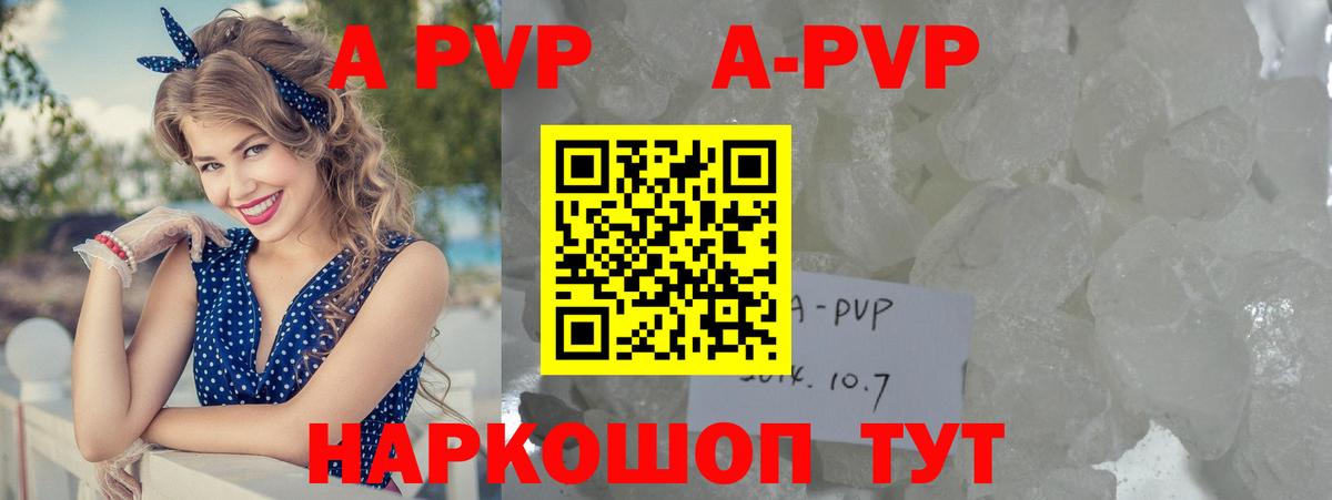 купить  сайты  Южноуральск  A PVP крисы CK 