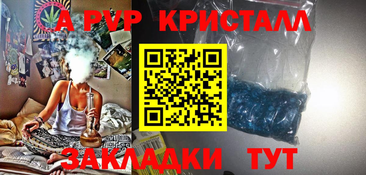 APVP VHQ Южноуральск