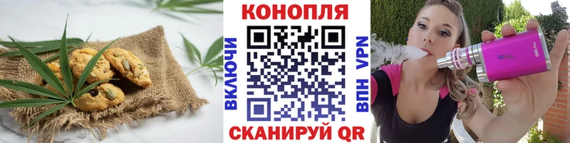 цена наркотик  Южноуральск  Cannafood марихуана 