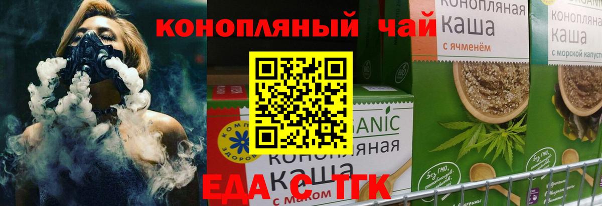 Южноуральск  Канабис  ГАШ  МЕФ кристаллы  ГАШИШ  Мефедрон  