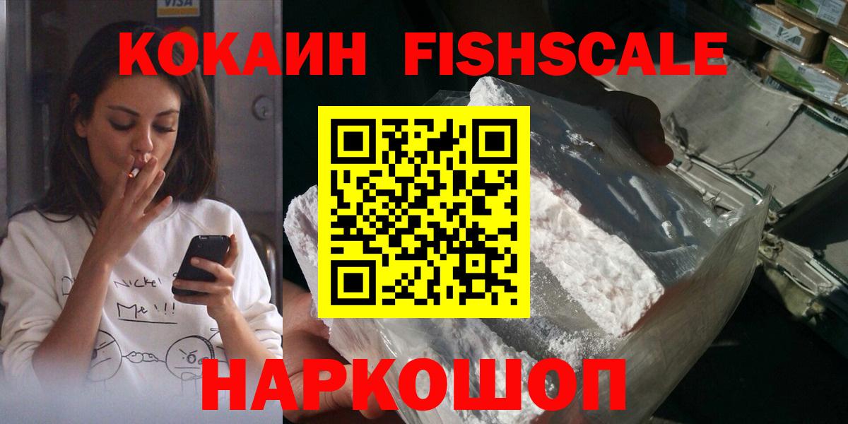 COCAIN Боливия  Вход с VPN  Южноуральск  Кокаин Эквадор 