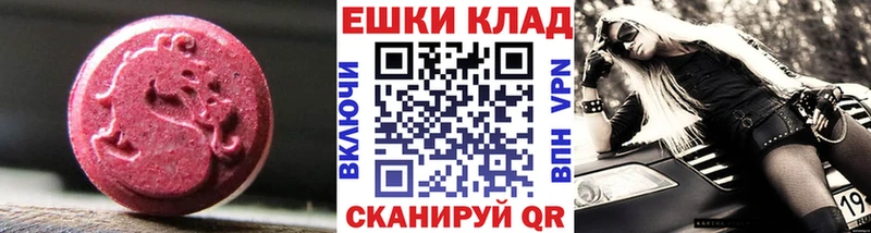 это Telegram  Южноуральск  ЭКСТАЗИ VHQ 