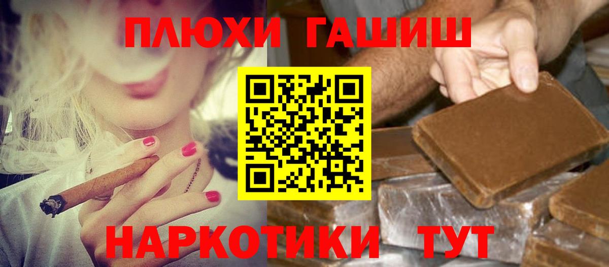 ГАШИШ индика сатива  Вход с VPN  Южноуральск  ГАШ Ice-O-Lator 