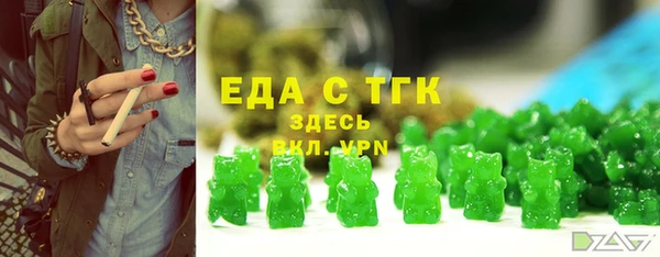 меф Краснотурьинск