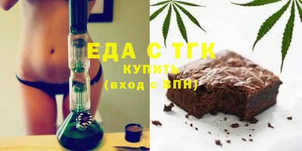 синтетический гашиш Кулебаки