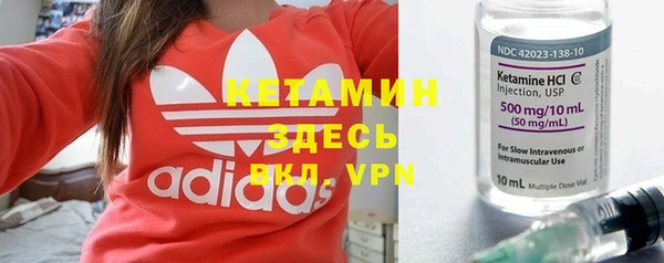 COCAINE Ессентукская
