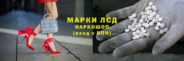гашишное масло Красноперекопск