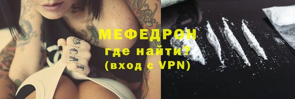 мефедрон Краснослободск