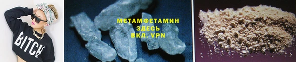 синтетический гашиш Кулебаки