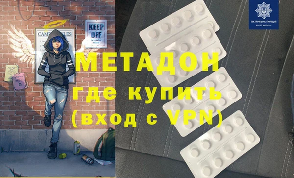 гашишное масло Красноперекопск