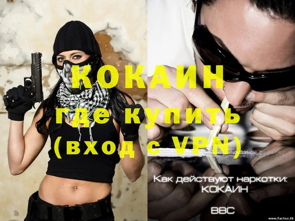 синтетический гашиш Кулебаки