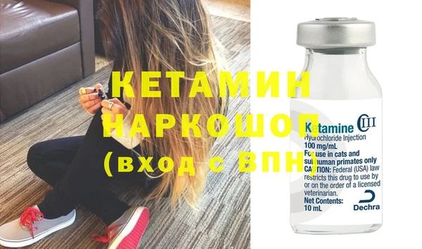гашишное масло Красноперекопск
