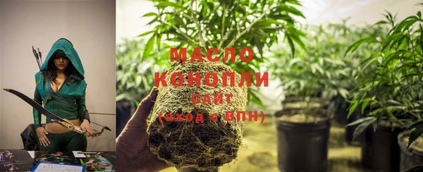 мефедрон Краснослободск