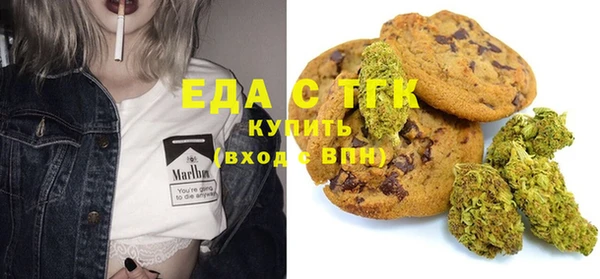 COCAINE Ессентукская