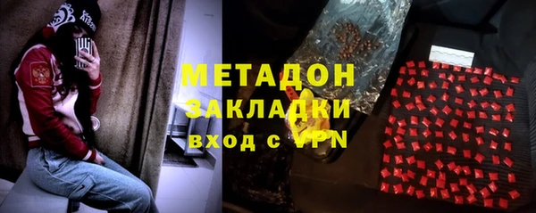 мефедрон Краснослободск