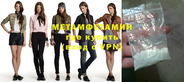 мефедрон Краснослободск