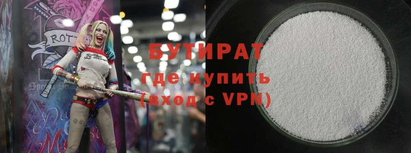 мефедрон Краснослободск