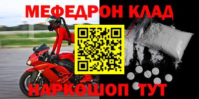 эйфоретик Краснодар