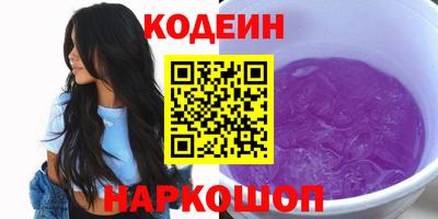 эйфоретик Краснодар