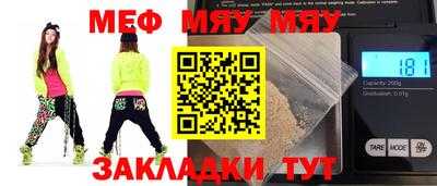 эйфоретик Краснодар