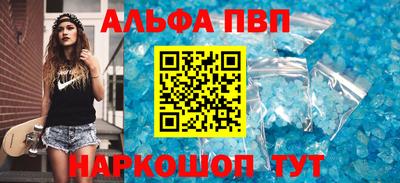 эйфоретик Краснодар