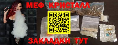 спиды Аргун