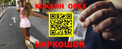 кокс Краснокаменск