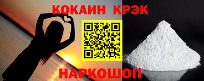 эйфоретик Краснодар