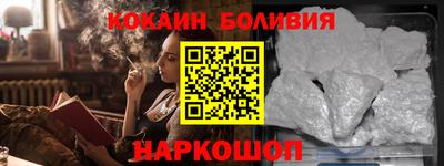 кокс Краснокаменск