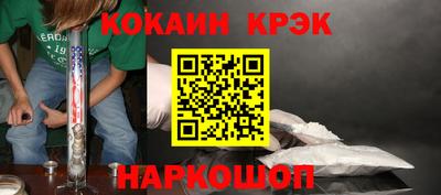 кокс Краснокаменск