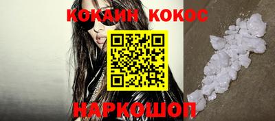 спиды Аргун