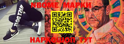 спиды Аргун