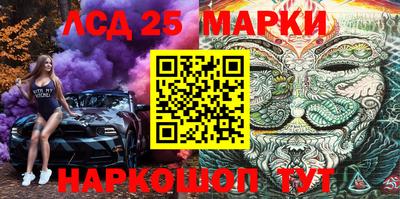 меф Краснознаменск