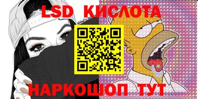меф Краснознаменск