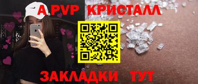 эйфоретик Краснодар