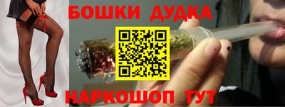 спиды Аргун