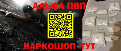 прущая мука Апшеронск