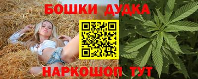 прущая мука Апшеронск