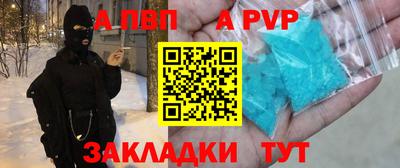 прущая мука Апрелевка