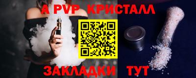 эйфоретик Краснодар