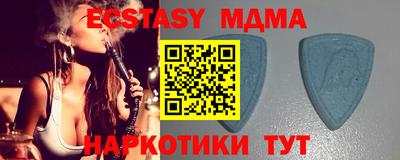 прущая мука Апшеронск