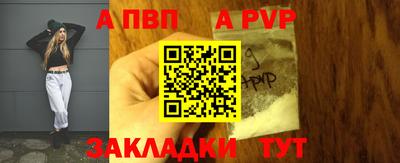 эйфоретик Краснодар