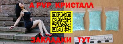 эйфоретик Краснодар