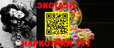 эйфоретик Краснодар
