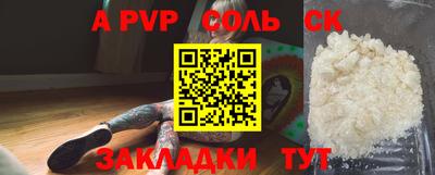 прущая мука Апшеронск