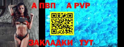 меф Краснознаменск