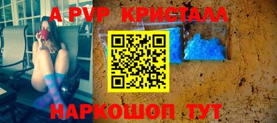 кокс Краснокаменск
